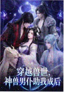 斗破苍穹年番