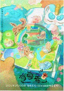 吞噬星空