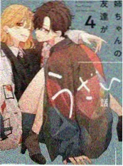 歌手2024