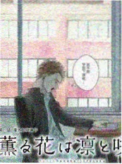 奔跑吧第十二季